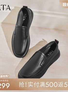 TATA他她男鞋休闲真皮男士皮鞋通勤简约时尚软底爸爸鞋VVK01DM4