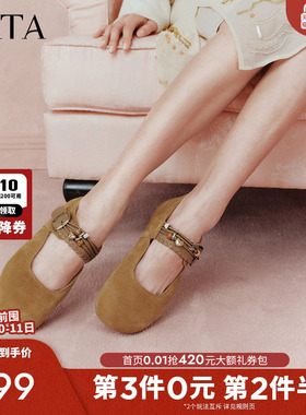 TATA他她女鞋2026春季新款勃肯鞋女时尚增高百搭平底鞋子CUG06AQ6