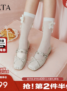 TATA他她女鞋2026春季新款浅口单鞋休闲粗跟气质玛丽珍鞋UUG02AQ6