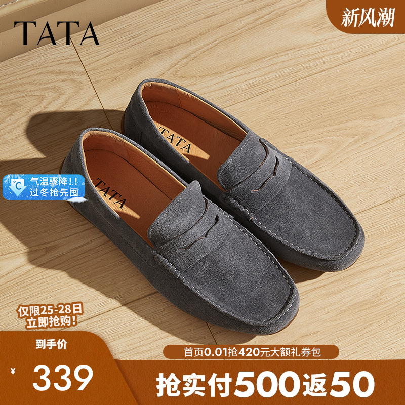 时尚休闲豆豆鞋男新款