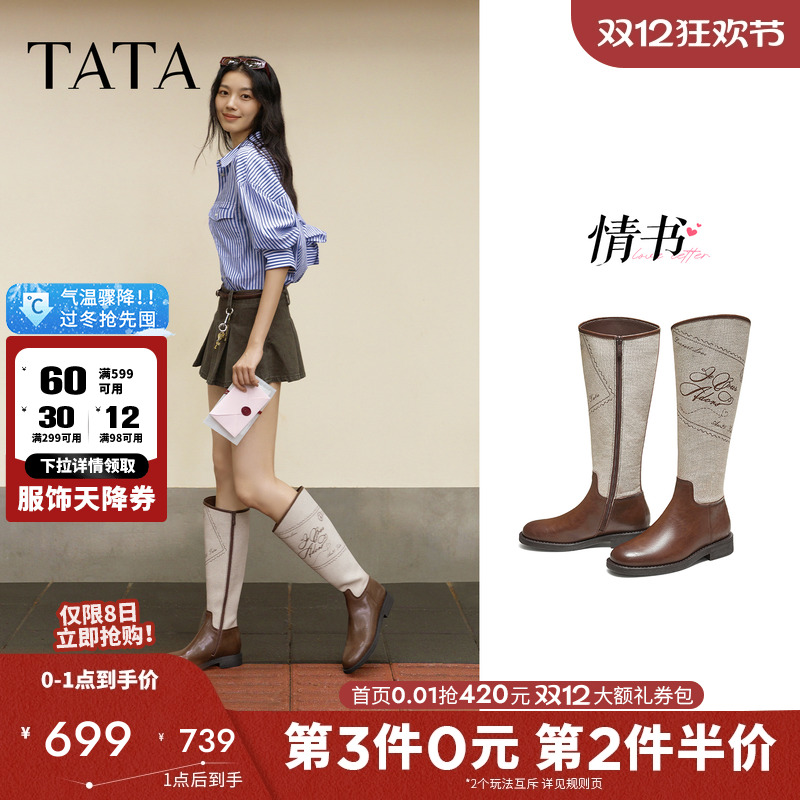 商场同款休闲百搭