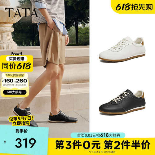 他她男鞋小白鞋休闲鞋百搭潮鞋
