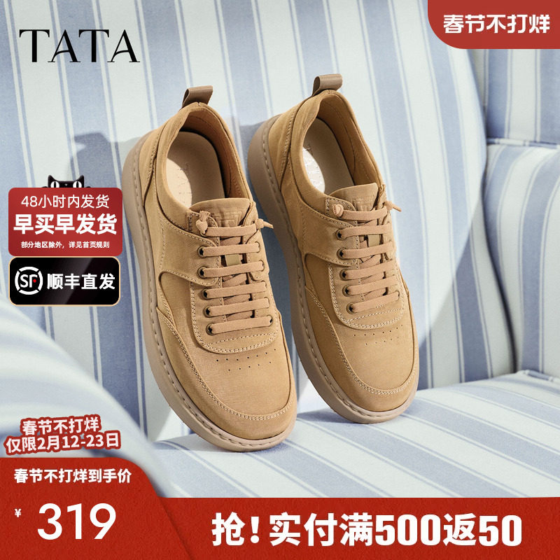 TATA他她男鞋舒适休闲布鞋时尚百搭户外工装鞋2026春新款OCD11AM6