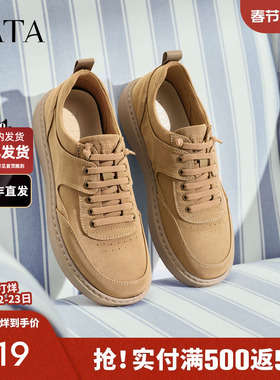 TATA他她男鞋舒适休闲布鞋时尚百搭户外工装鞋2026春新款OCD11AM6
