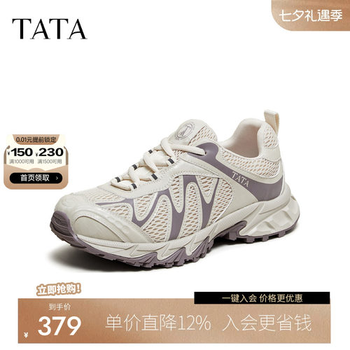 商场同款时尚休闲百搭