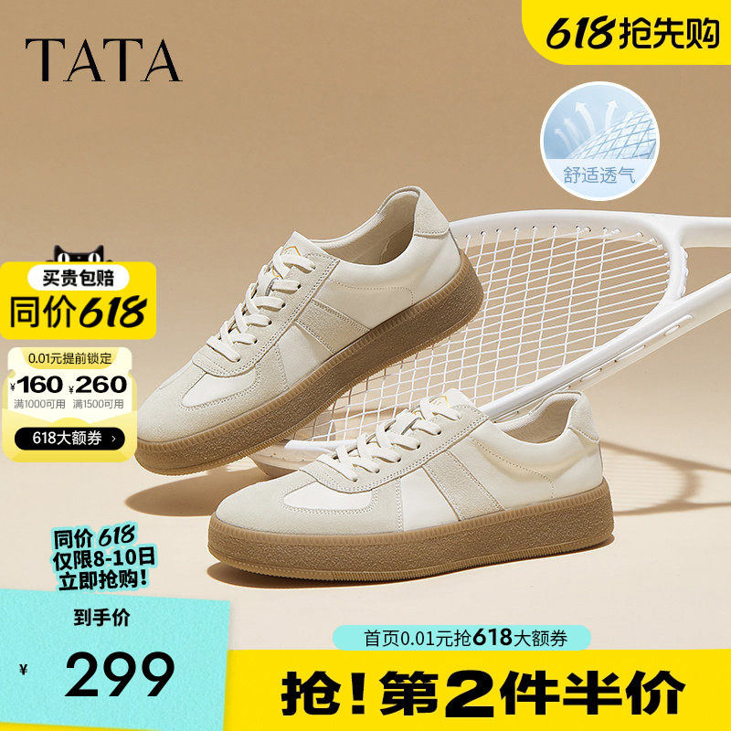 TATA他她男鞋复古休闲德训阿甘鞋厚底真皮板鞋男士春夏新轻运动鞋