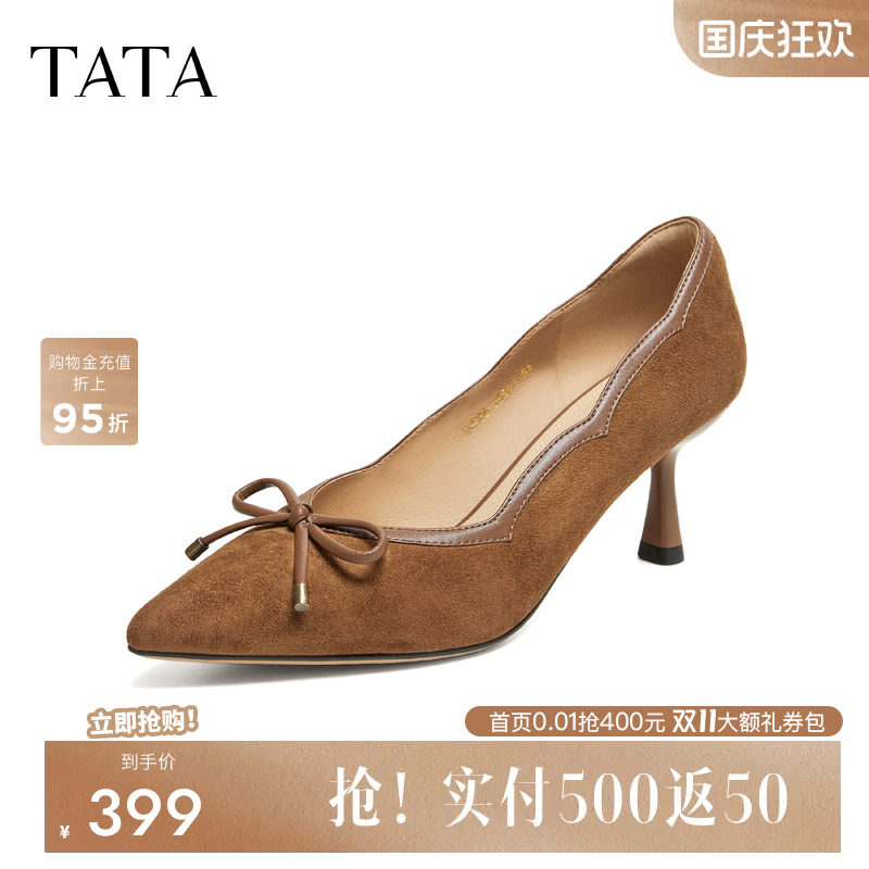 TATA/他她2026秋商场同款时尚休闲百搭细中高跟鞋UCS05CQ6