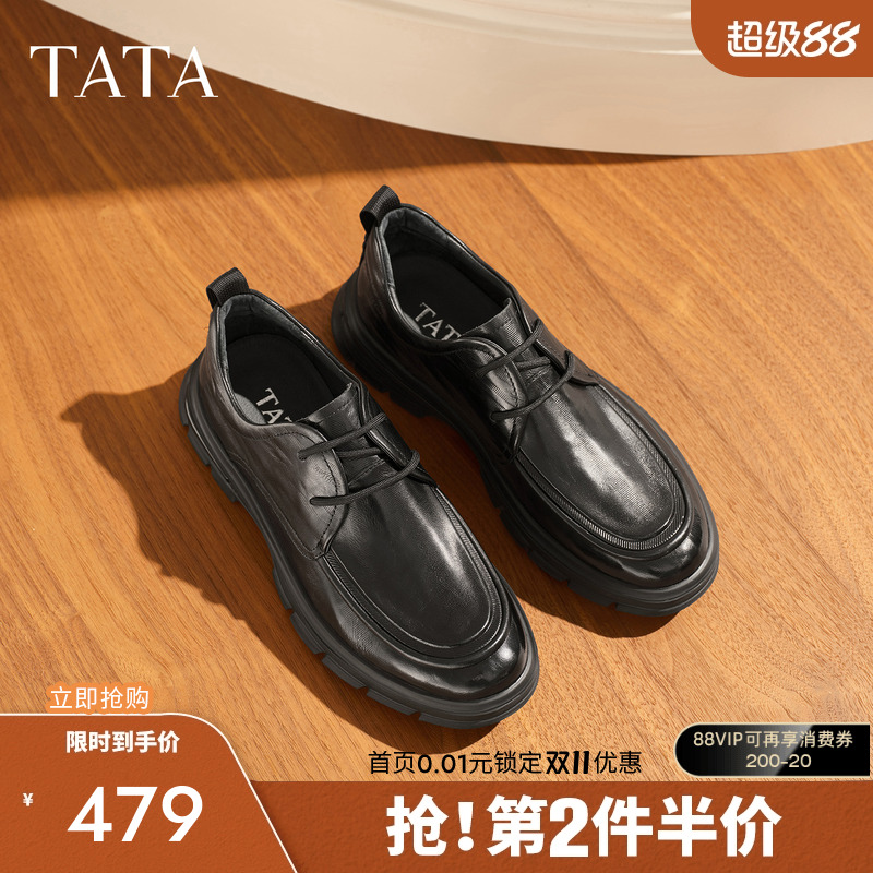 他她男鞋商务休闲鞋轻软底舒适
