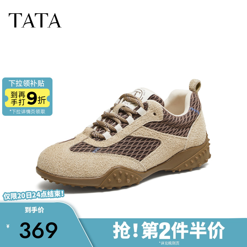 百搭阿甘鞋女休闲运动鞋