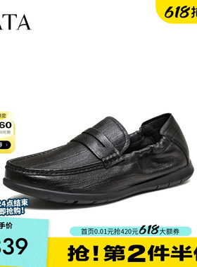 TATA他她男鞋一脚蹬懒人鞋舒适羊皮革休闲皮鞋2026春新款294A1AM6
