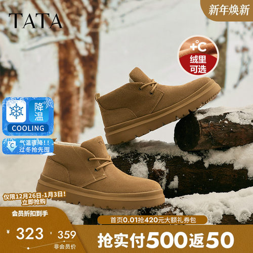 他她冬季保暖雪地靴户外防寒厚底