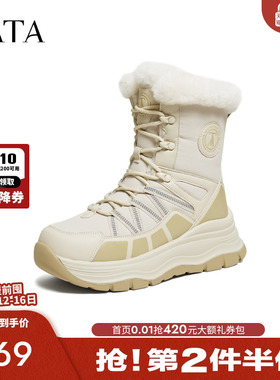 TATA他她雪地靴冬季鞋2025毛毛防滑靴子厚底加绒保暖棉鞋CHX02DZ5