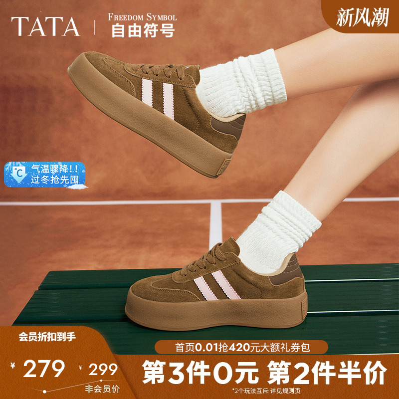 TATA休闲复古潮流德训鞋时尚