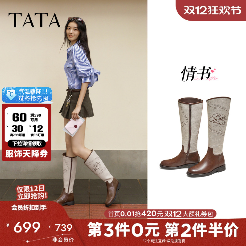 商场同款休闲百搭