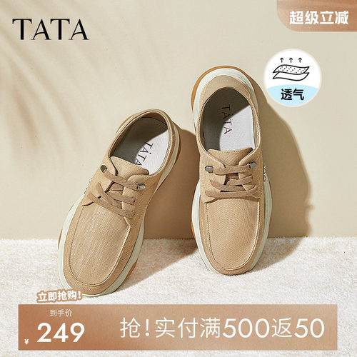 2024休闲男鞋TATA/他她百搭