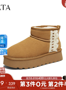 TATA他她雪地靴冬季鞋子2025新款厚底棉靴毛毛加绒加厚鞋CWW03DD5