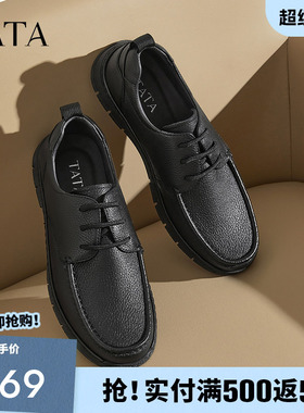 TATA他她商务休闲皮鞋男士软底羊皮通勤黑色单鞋爆款春新VLP01AM5