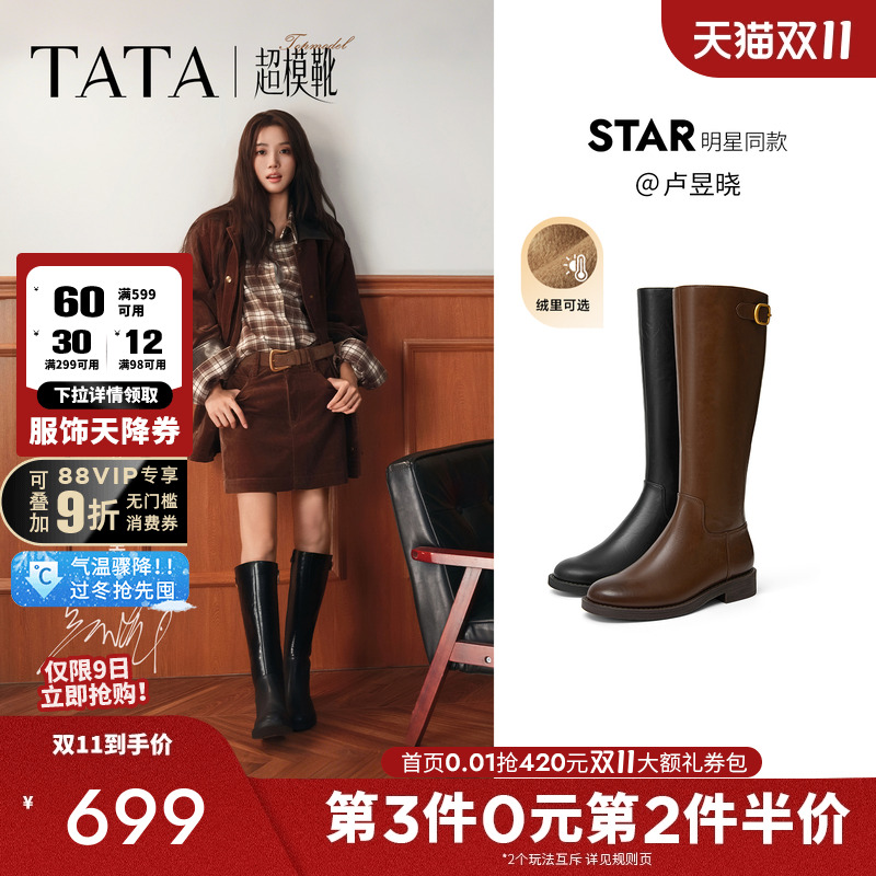 商场同款百搭时尚简约