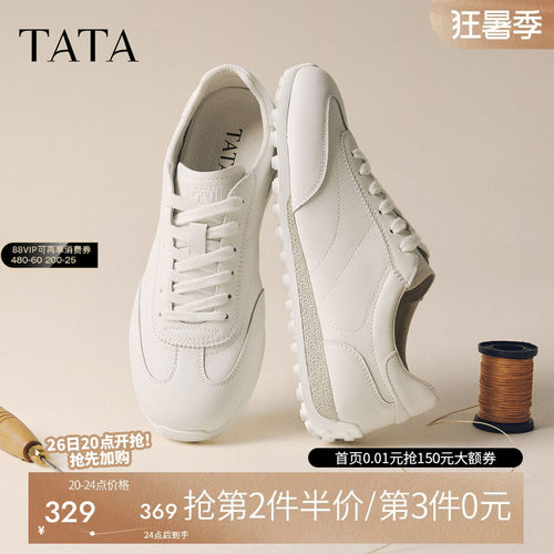 TATA他她男鞋2026秋季新款商场同款薄底德训休闲阿甘鞋QTH01CM6