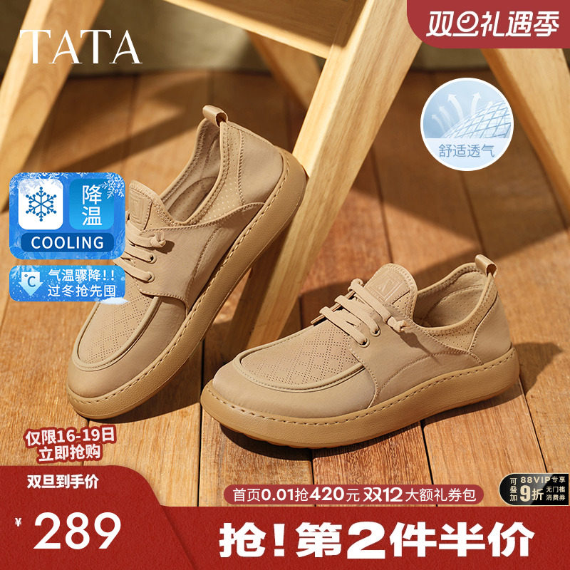 他她英伦透气工装鞋男鞋勃肯皮鞋