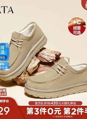 TATA他她复古加绒单鞋男鞋厚底保暖休闲毛毛鞋2025冬季新VLB01DM4