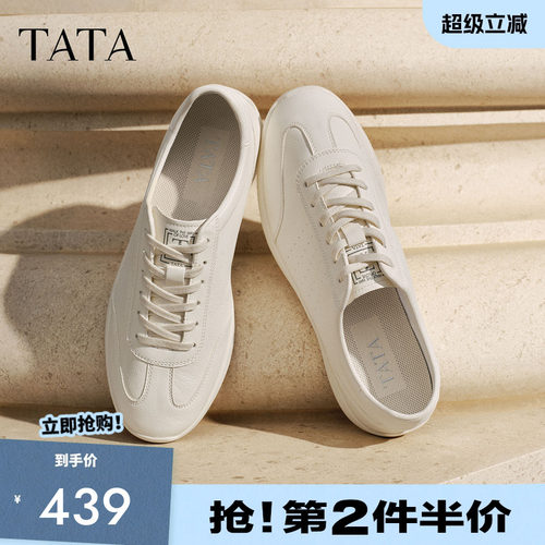 他她男鞋小白鞋舒适百搭板鞋休闲