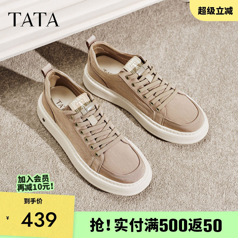 TATA他她男鞋2026夏季新款布鞋舒适百搭休闲鞋户外运动鞋VSZ01BM6