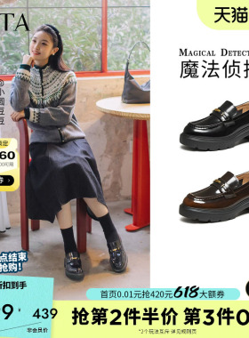 余茵同款TATA他她魔法侦探厚底乐福鞋女英伦风黑色小皮鞋7LC20AA6