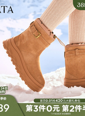 TATA他她雪地靴子冬季鞋2025毛毛加绒女鞋厚底短筒靴棉鞋CHV01DZ5