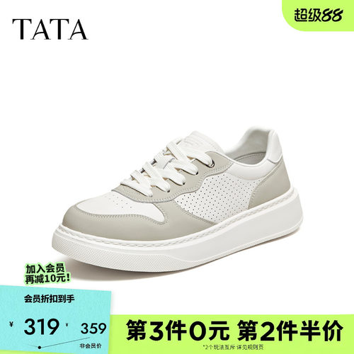 TATA他她男鞋2026夏季新款板鞋舒适百搭小白鞋休闲厚底鞋QJQ01BM6