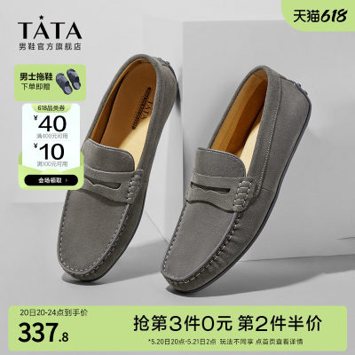 TATA/他她拼色乐福鞋休闲时尚