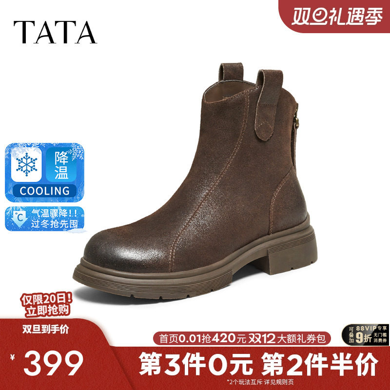 商场同款时尚百搭