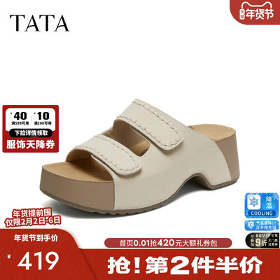 他她女鞋2026夏季勃肯