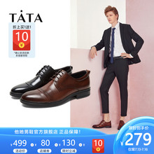 Tata/他她2020秋专柜同款打孔系带商务鞋满帮男皮鞋单鞋QCF01CM9