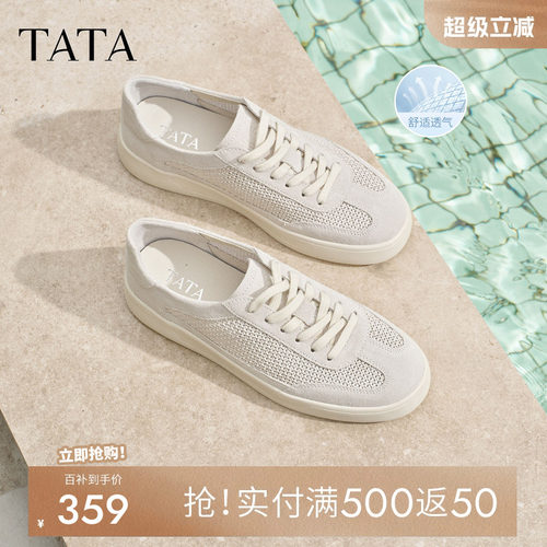 他她男板鞋舒适百搭休闲厚底秋季