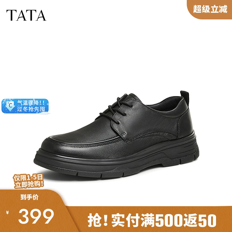 黑色软底通勤鞋爸爸鞋他她