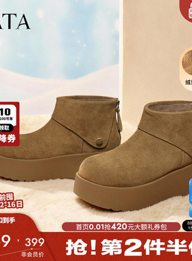 TATA他她女鞋冬季高帮勃肯鞋保暖棉鞋雪地靴加绒毛毛鞋CMC01DD5