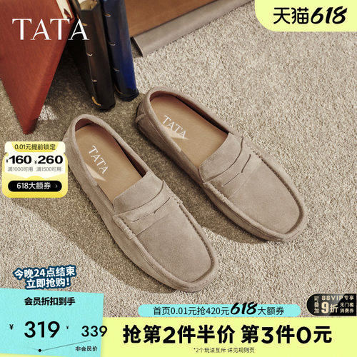 他她男鞋一脚蹬休闲鞋牛皮低跟鞋