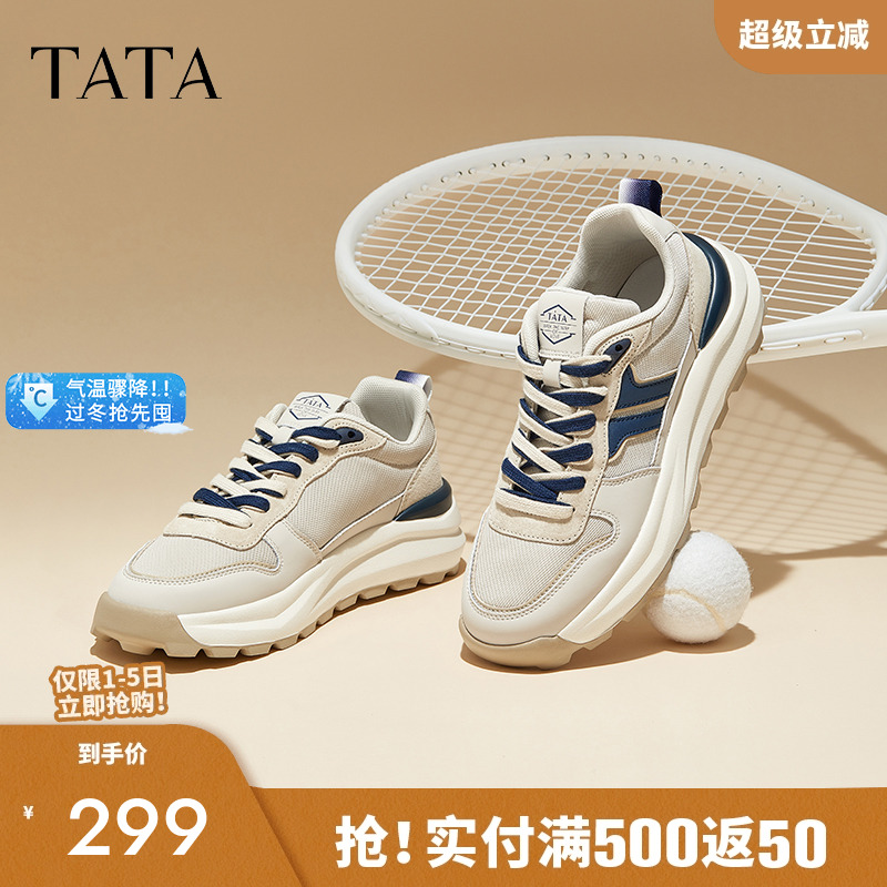男士休闲运动鞋TATA/他她时尚