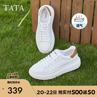 厚底休闲鞋 男士 Tata他她时尚 小白鞋 2025夏新 真皮透气板鞋 增高男鞋