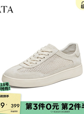 TATA他她男鞋2026夏季新款板鞋舒适百搭休闲厚底增高鞋子PJG01BM6