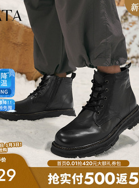 TATA他她复古英伦马丁靴男靴增高短靴工装靴2025秋冬新款73N40DD4