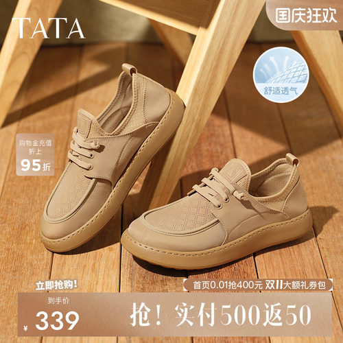 他她男鞋英伦工装鞋透气布鞋