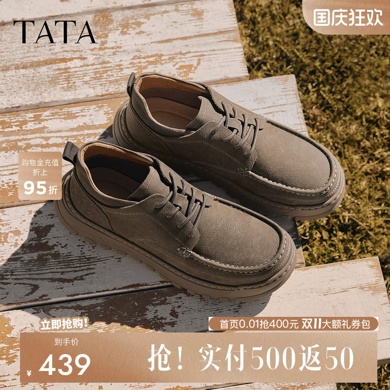 TATA他她男鞋2026秋季新款工装鞋