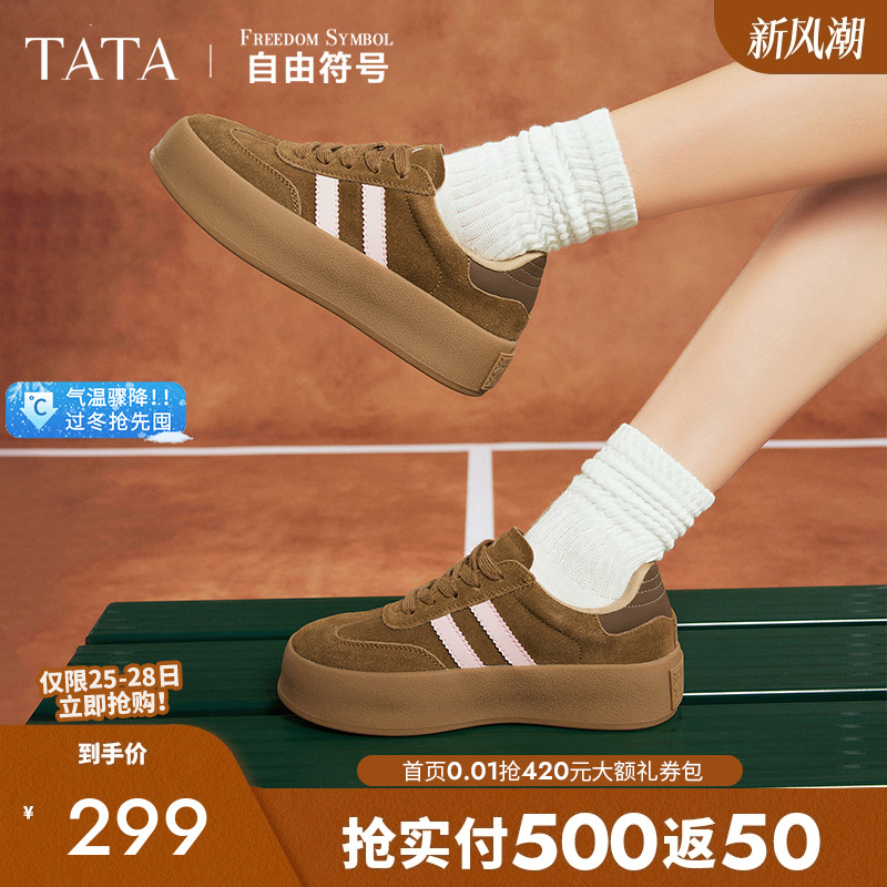 TATA休闲复古潮流德训鞋时尚