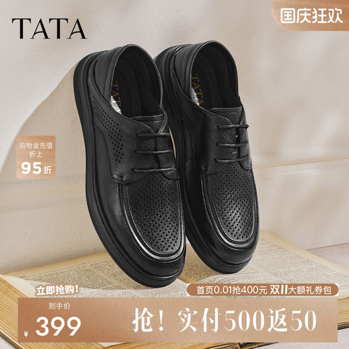 他她男鞋百搭休闲鞋厚底商务鞋