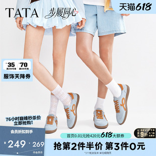 TATA他她步履同心女鞋2026春季德训鞋百搭轻便休闲运动鞋CK804AM6