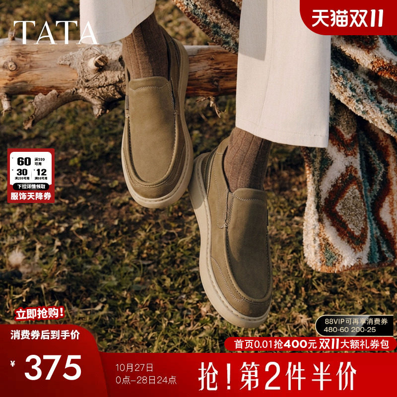 TATA他她户外工装鞋男2026冬新