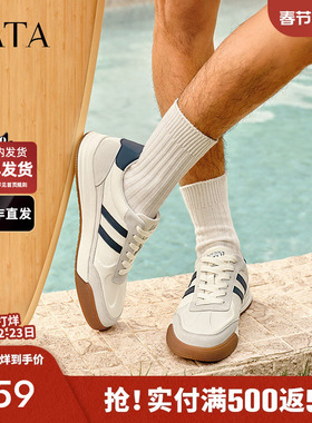 TATA他她休闲复古德训鞋男鞋商务真皮板鞋小白鞋2025新款VLE01AM5