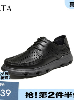 TATA他她男鞋2026夏季新款黑色商务鞋休闲皮鞋男士婚鞋PHZ02BM6